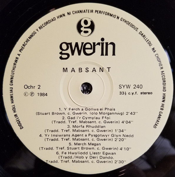 Mabsant - Gŵyl - Used Vinyl Record image 4