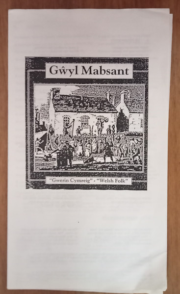 Mabsant - Gŵyl - Used Vinyl Record image 5