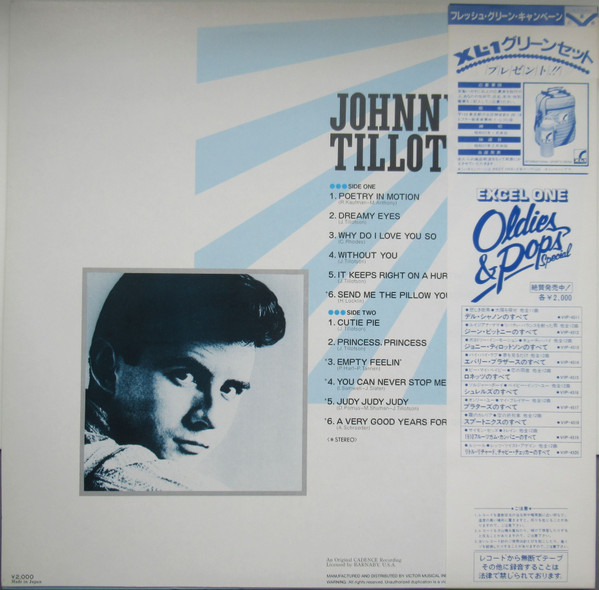 Johnny Tillotson - Best Of - Used Vinyl Record image 3