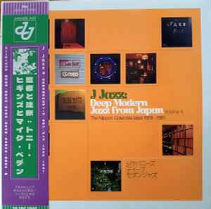 Various - J Jazz: Deep Modern Jazz From Japan (Volume 4) The Nippon image 1