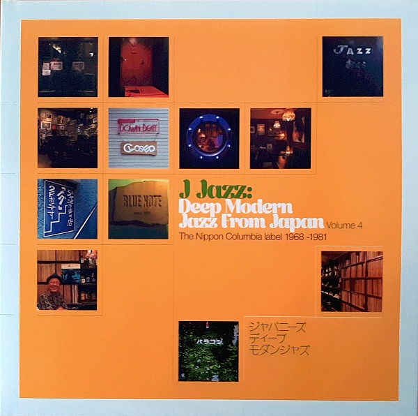 Various - J Jazz: Deep Modern Jazz From Japan (Volume 4) The Nippon image 16