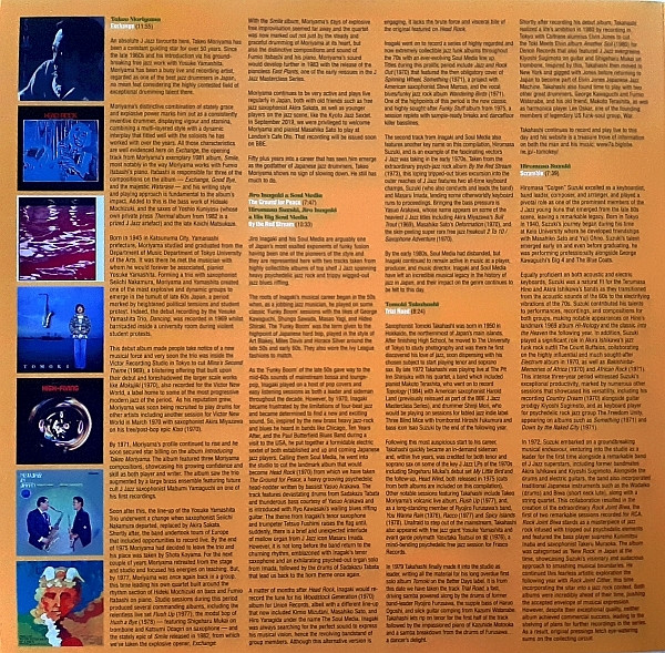 Various - J Jazz: Deep Modern Jazz From Japan (Volume 4) The Nippon image 2