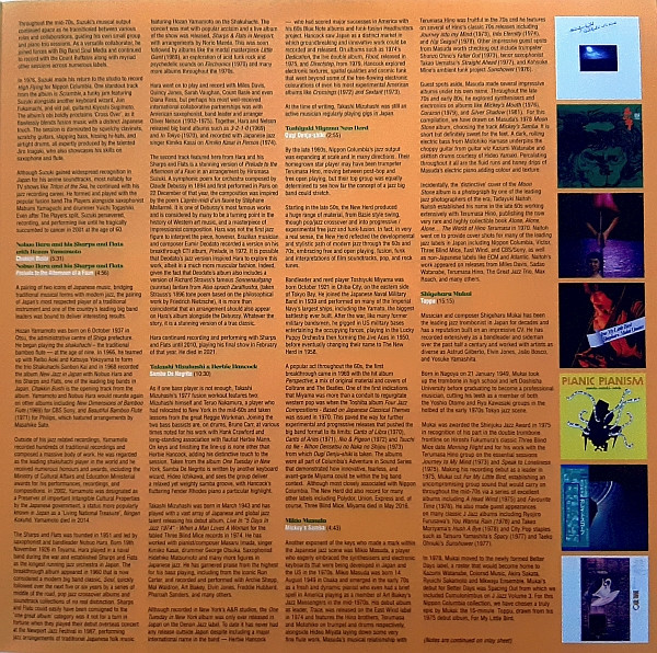 Various - J Jazz: Deep Modern Jazz From Japan (Volume 4) The Nippon image 3