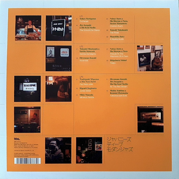 Various - J Jazz: Deep Modern Jazz From Japan (Volume 4) The Nippon image 4