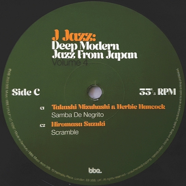 Various - J Jazz: Deep Modern Jazz From Japan (Volume 4) The Nippon image 7