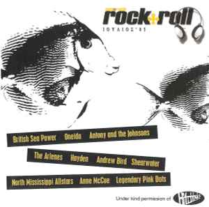 Various - Rock+Roll - Used CD image 1