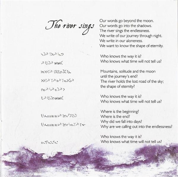 Enya - Amarantine - Used CD image 10
