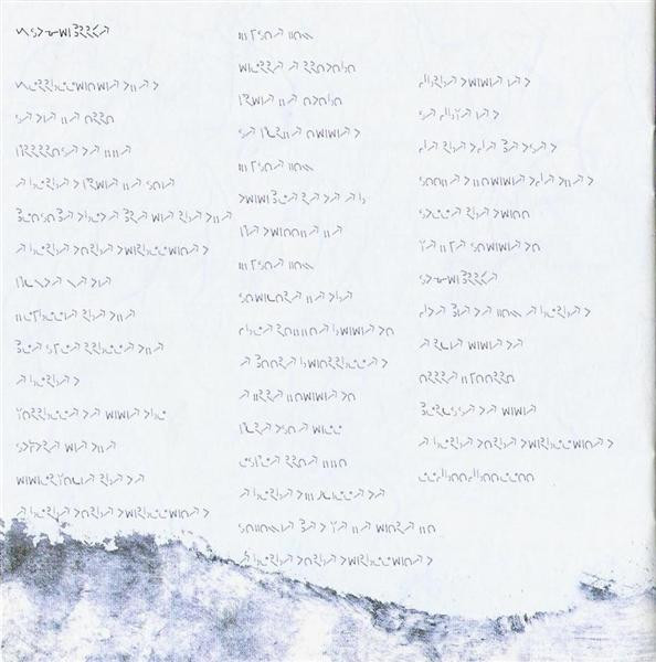 Enya - Amarantine - Used CD image 15