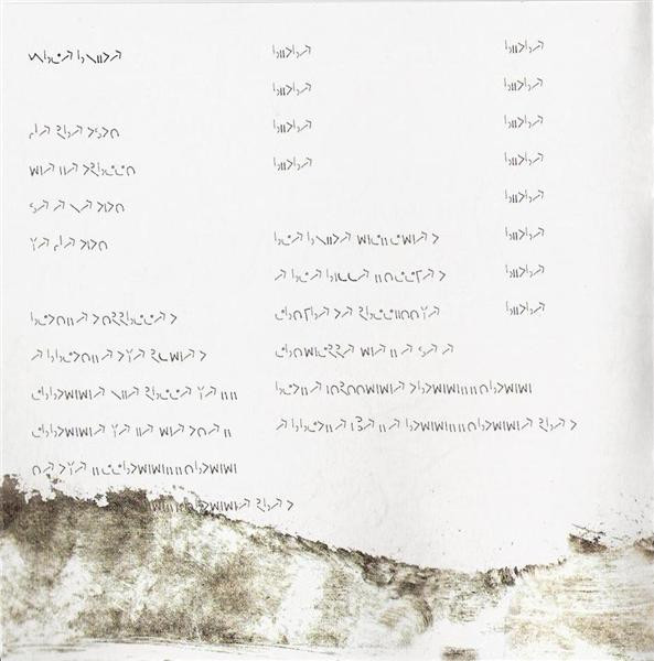 Enya - Amarantine - Used CD image 5