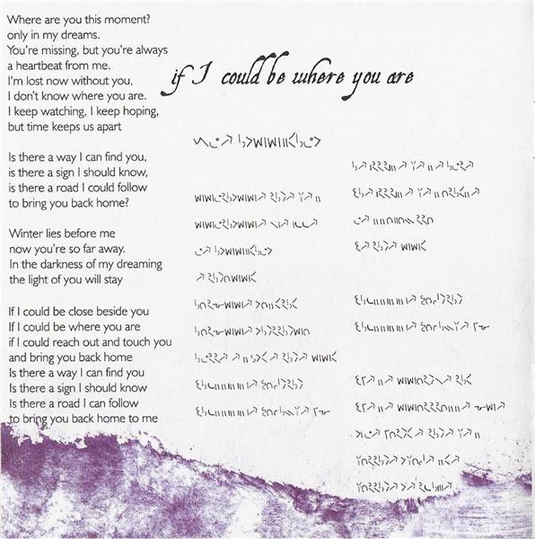 Enya - Amarantine - Used CD image 9