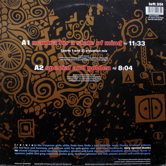 S'Express - Mantra For A State Of Mind - Used Vinyl Record 12" image 2