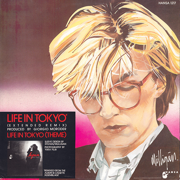 Japan - Life In Tokyo - Used Vinyl Record 12" image 2