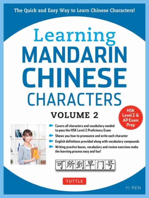 Learning Mandarin Chinese Characters Volume 2 : The Quick and Easy Way to Learn Chinese Characters! (HSK Level 2 & AP Study Exam Prep Book) Volume 2