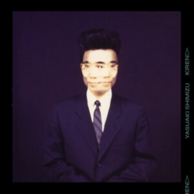SHIMIZU - KIREN - Vinyl Record image 1