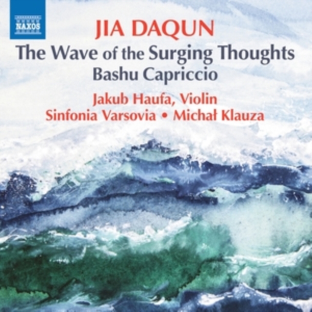 DAQUN - WAVE OF SURGING