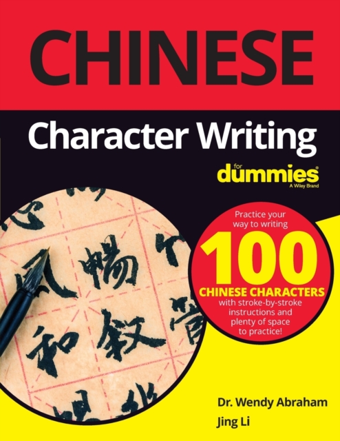 Jing Li - Chinese Character Writing For Dummies - Paperback image 1