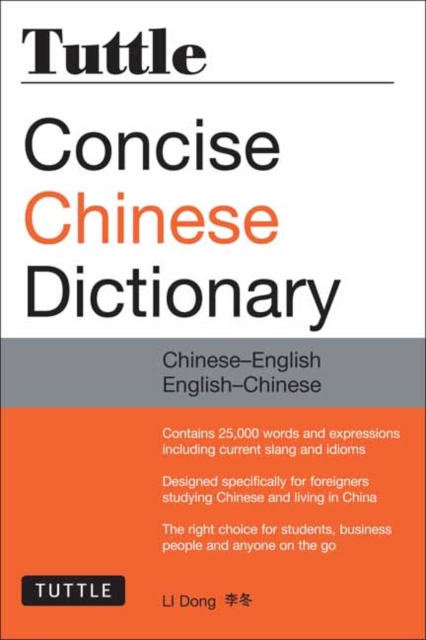 Tuttle Concise Chinese Dictionary : Chinese-English English-Chinese