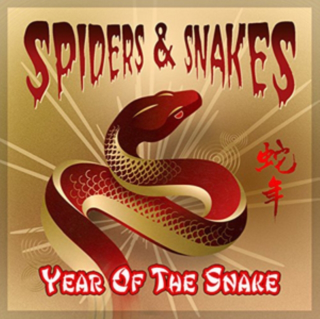 Spiders and Snakes - Year of the Snake - CD image 1