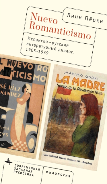 Spanish Reception of Russian Narratives : 1905-1939. Transcultural Dialogues