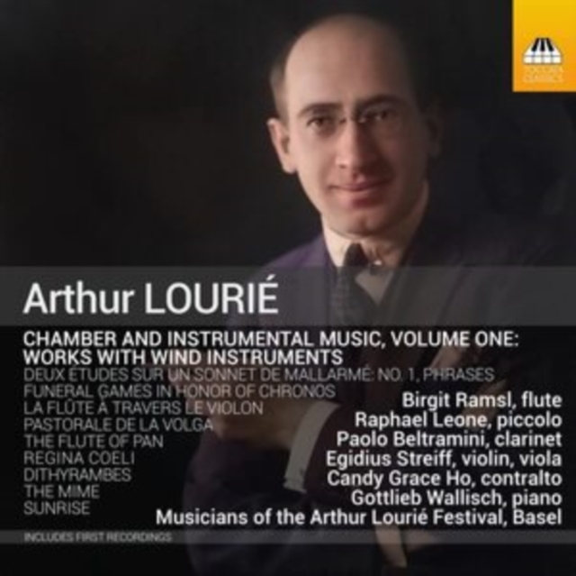 LOURIE CHAMBER MUSIC  VOL. 1