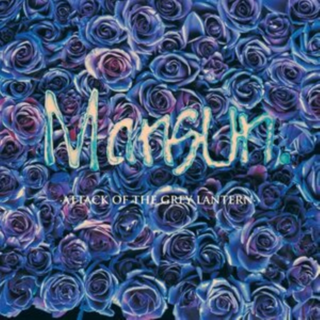 Mansun - Attack Of The Grey Lantern (Half-Speed Master) - Preorder - Vin image 1