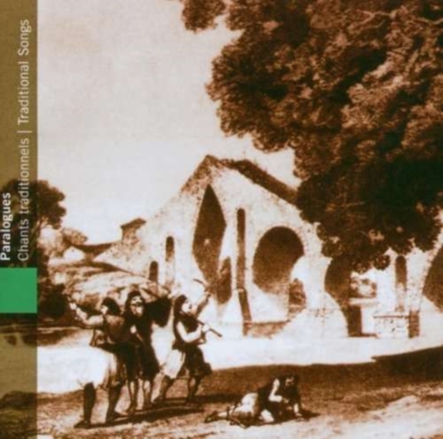 VARIOUS ARTISTS - GRECE/ PARALOGUES - CD image 1