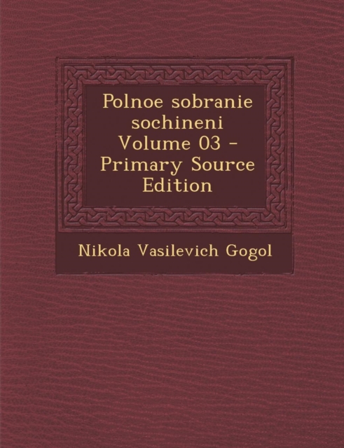 Polnoe sobranie sochineni Volume 03