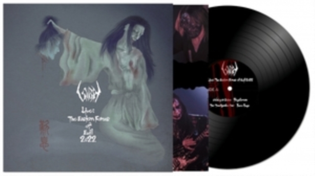 Sigh - Live - Vinyl Record image 1