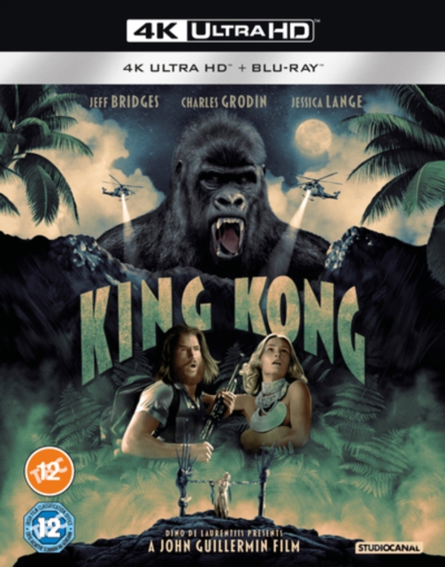 KING KONG UHD