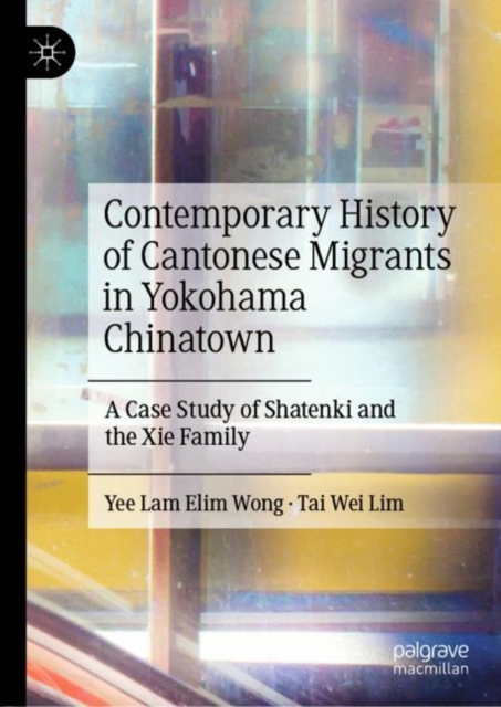 Contemporary History of Cantonese Migrants in Yokohama Chinatown : A Case Study of Shatenki and the Xie Family