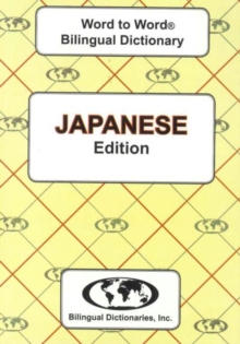 English-Japanese & Japanese-English Word-to-Word Dictionary