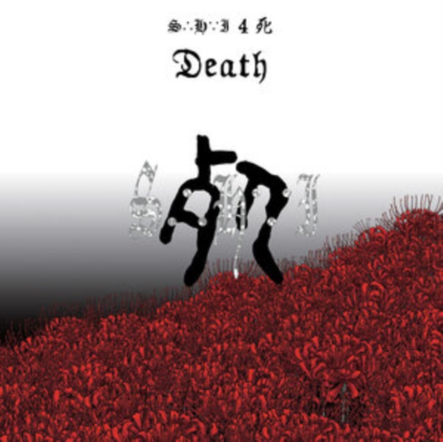S.H.I. - 4 DEATH - CD