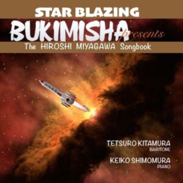 Bukimisha - Bukimish - Bukimisha - Bukimisha Presents Star Blazing: Th image 1