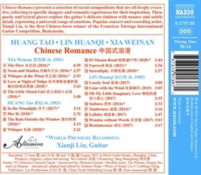 XIANJI LIU - CHINESE ROMANCE - CD image 1