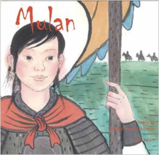 Mulan : A Story in Chinese and English