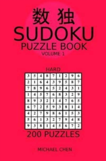 Sudoku Puzzle Book: 200 Hard Puzzles