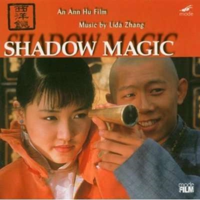 CHINA NSO - ZHANG:SHADOW MAGIC - CD image 1