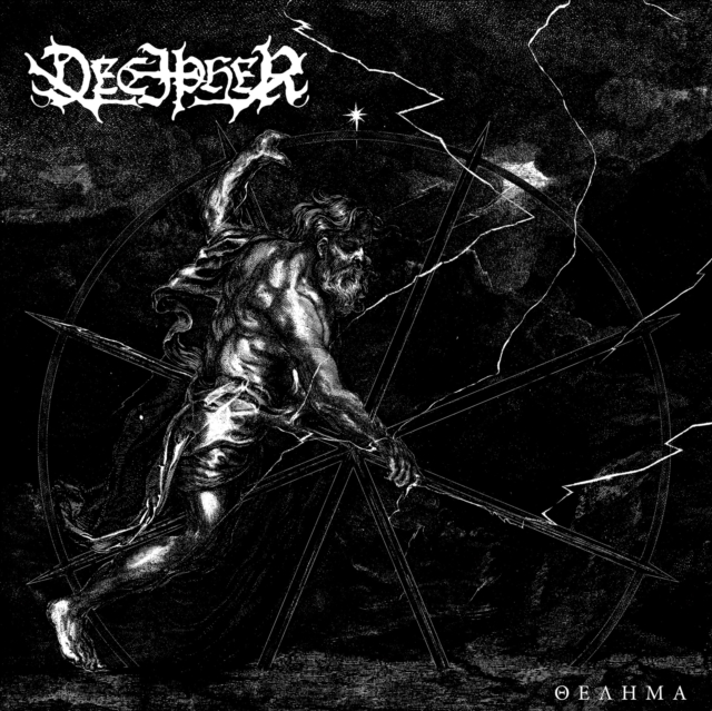 Decipher - lema - cd image 1