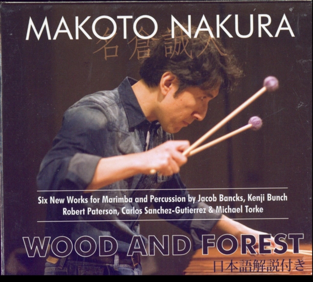 MAKOTO NAKURA: WOOD AND FOREST