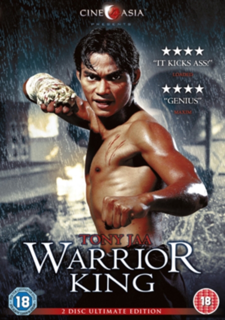 Warrior King DVD