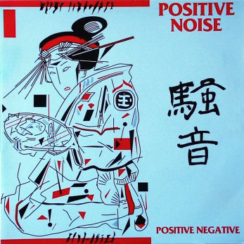 Positive Negative