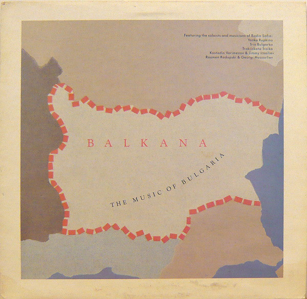 Various - Balkana: The Music Of Bulgaria - Used Vinyl Record image 1
