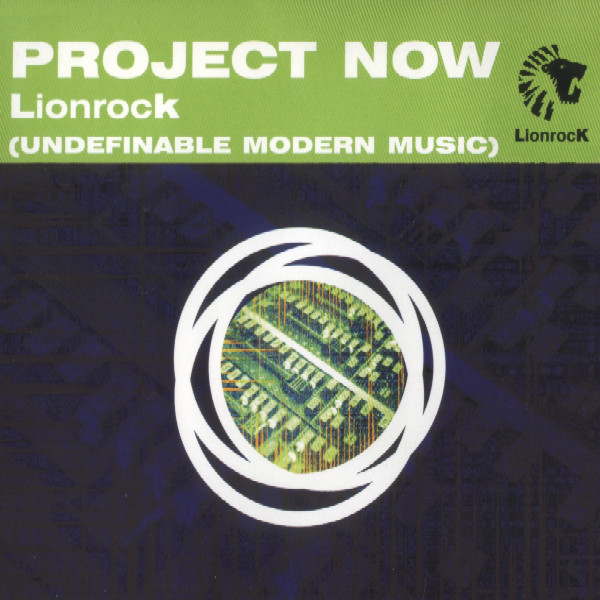 Lionrock - Project Now (Undefinable Modern Music) - Used Vinyl Record image 1