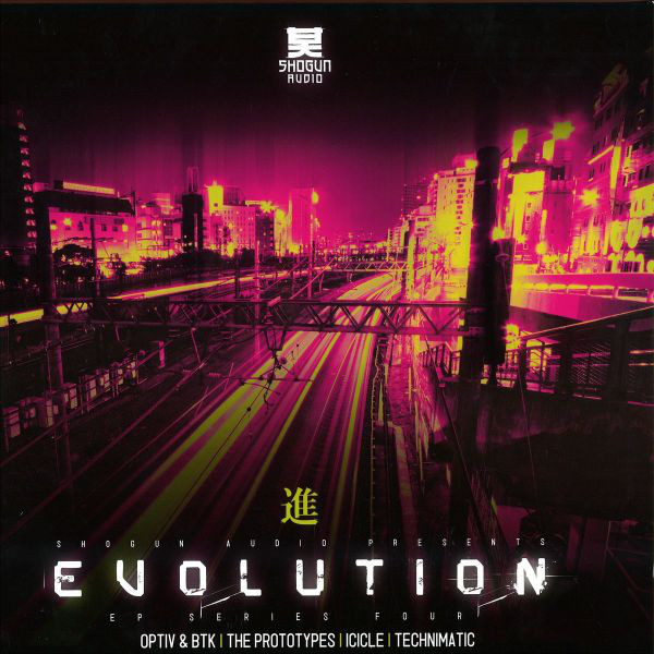 Various - Shogun Evolution EP Series 4 - Vinyl Record 12" image 1