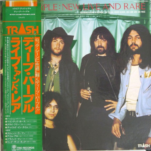 Deep Purple - New, Live And Rare - Used Vinyl Record image 1
