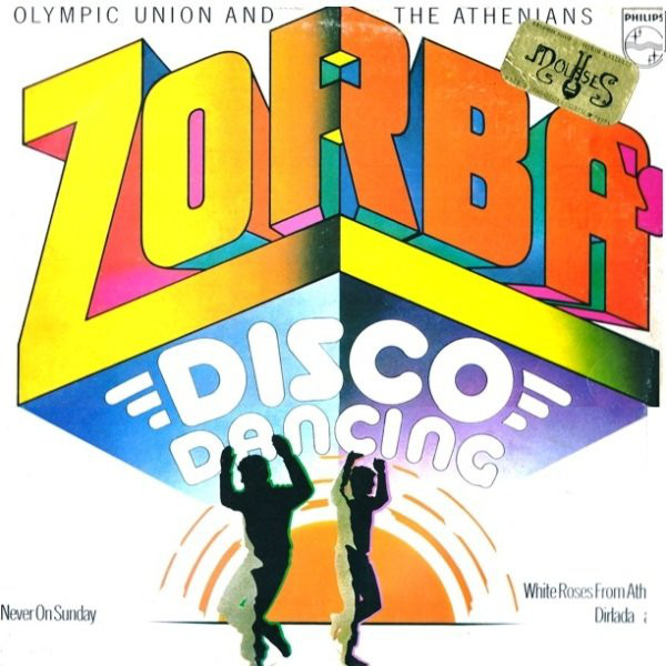 Zorba's Disco Dancing