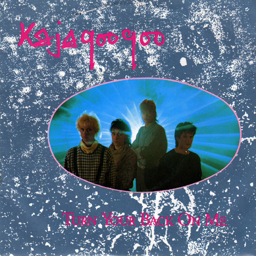 Kajagoogoo - Turn Your Back On Me - Used Vinyl Record 7" image 1