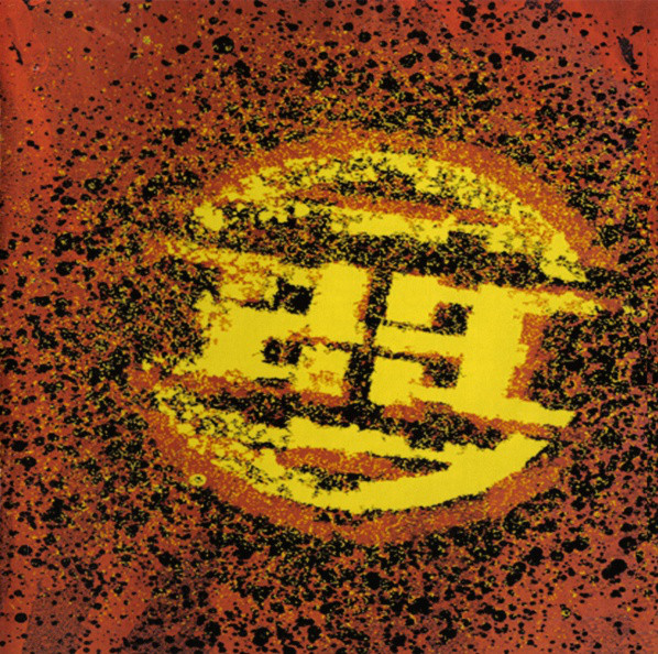 23 Skidoo - Used CD image 1