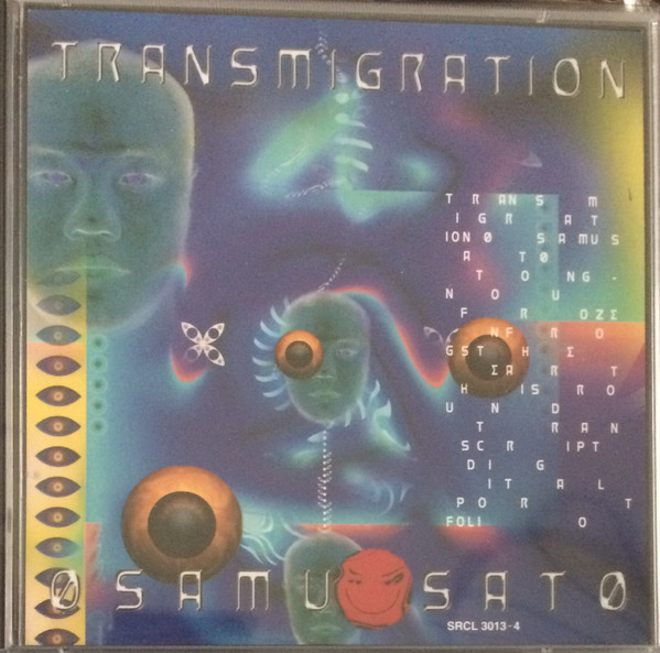 Transmigration