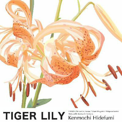 Tiger Lily